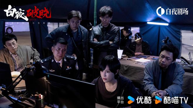 《白夜破晓》百度云【720p/1080p高清国语】下载插图
