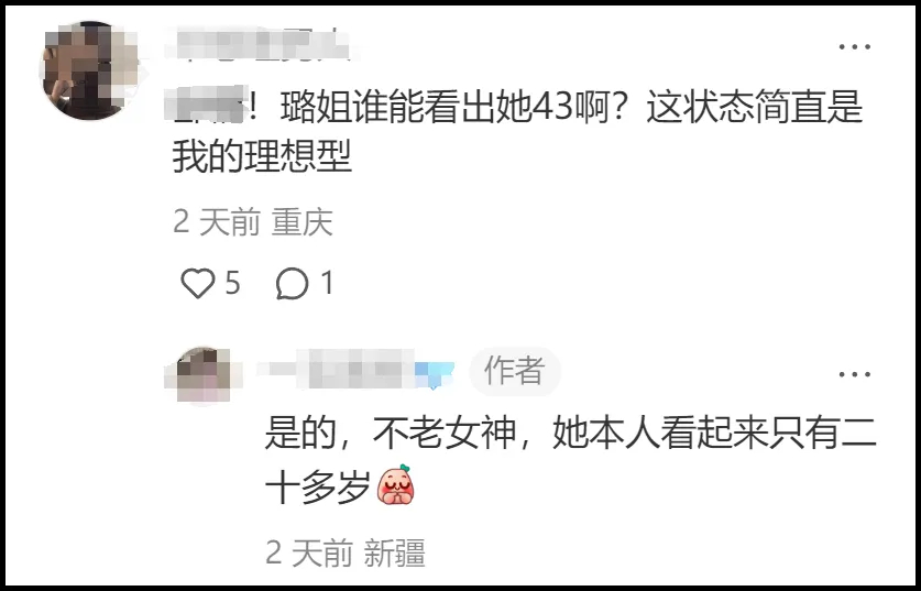 43岁李小璐酒吧被偶遇，穿得很低调却少女心满满，手部状态超真实插图2