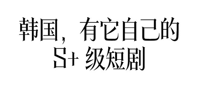 《现在拨打的电话》全集百度云网盘迅雷资源下载免费下载HD1080P高清插图2