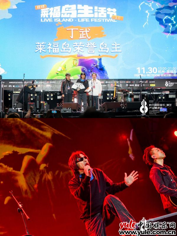 莱福岛生活节3.0又火了，比赛和表演吸引全球目光插图2