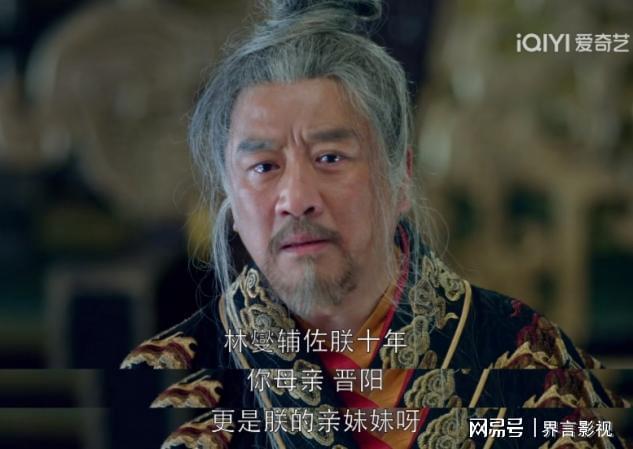 《琅琊榜》全集百度网盘迅雷资源下载【BD1080P高清免费】阿里云盘插图1