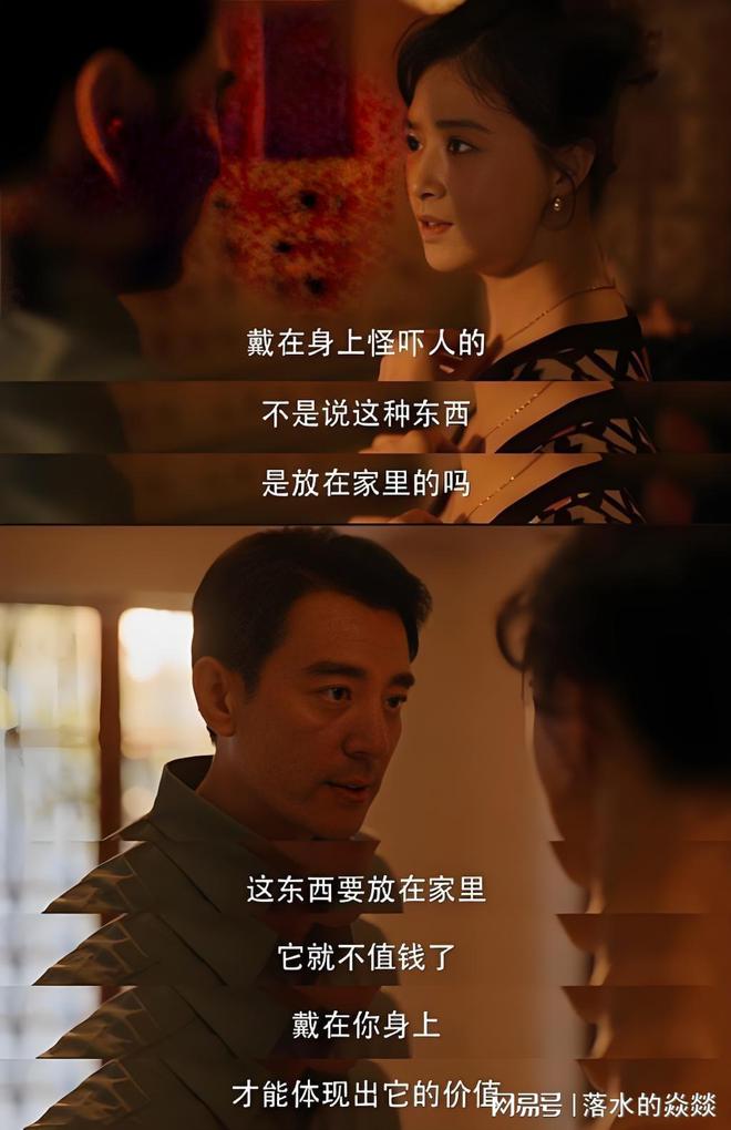 小巷人家物价涨，张阿妹买布料，林武峰存黄金，差距一目了然插图1
