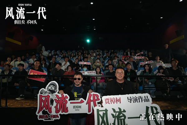 《风流一代》百度云（hd高清）网盘【1280P中字】完整资源下载已分享插图