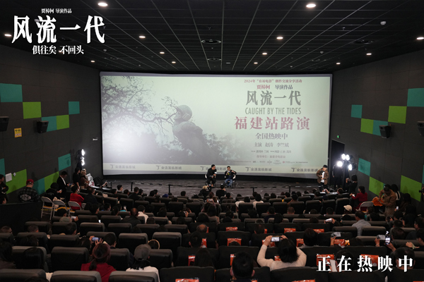 《风流一代》百度云（hd高清）网盘【1280P中字】完整资源下载已分享插图1
