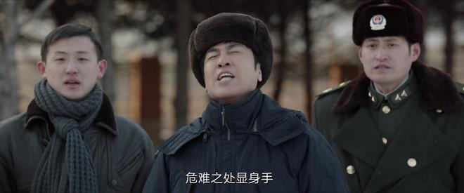 《我是刑警》百度云网盘【HD1080大结局】高清资源下载插图