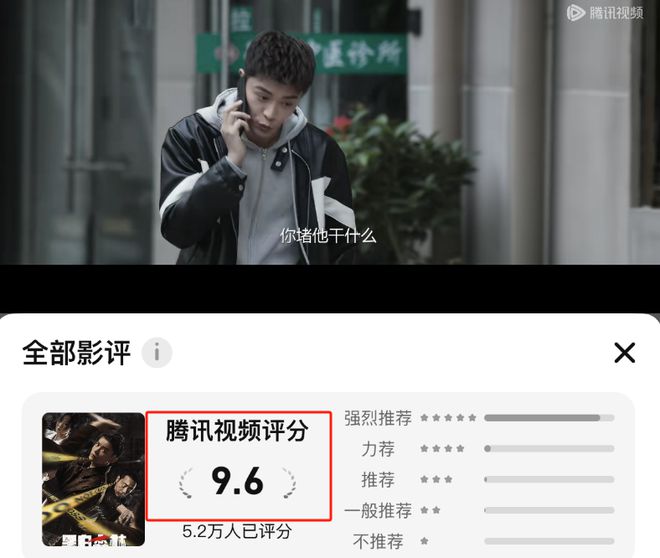 《黑白森林》全集百度云网盘「阿里云盘高清1080p资源下载」在线观看插图2