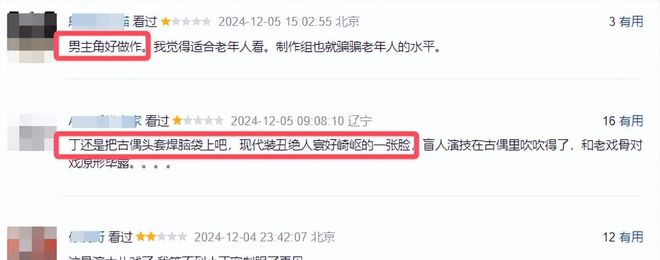 《黑白森林》百度云网盘「BD1280P泄露-MKV超清」magnet磁力下载链接插图1