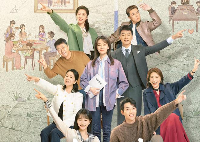 《好运家》全集下载百度网盘资源下载在线看免费【BD1280P泄露-MKV】超清晰版插图1