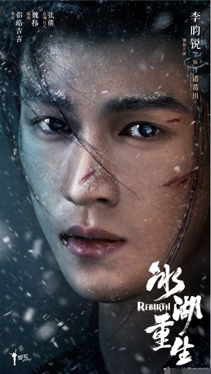 楚乔传2开拍啦，黄杨钿甜、李昀锐、张康乐主演，你期待吗？插图