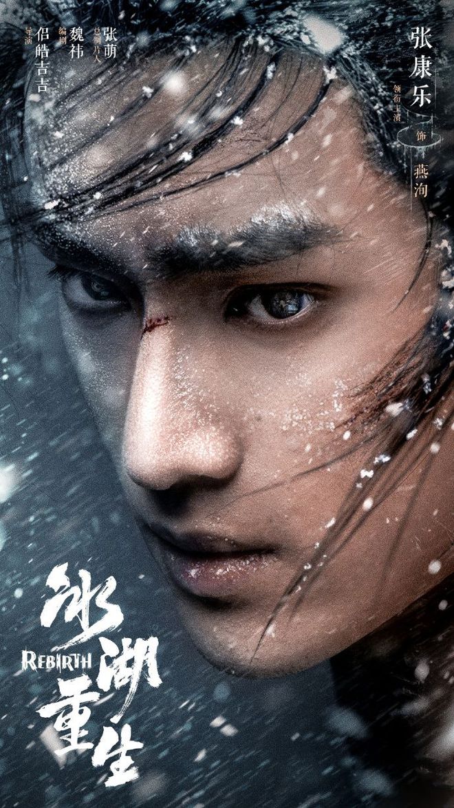 楚乔传2开拍啦，黄杨钿甜、李昀锐、张康乐主演，你期待吗？插图1