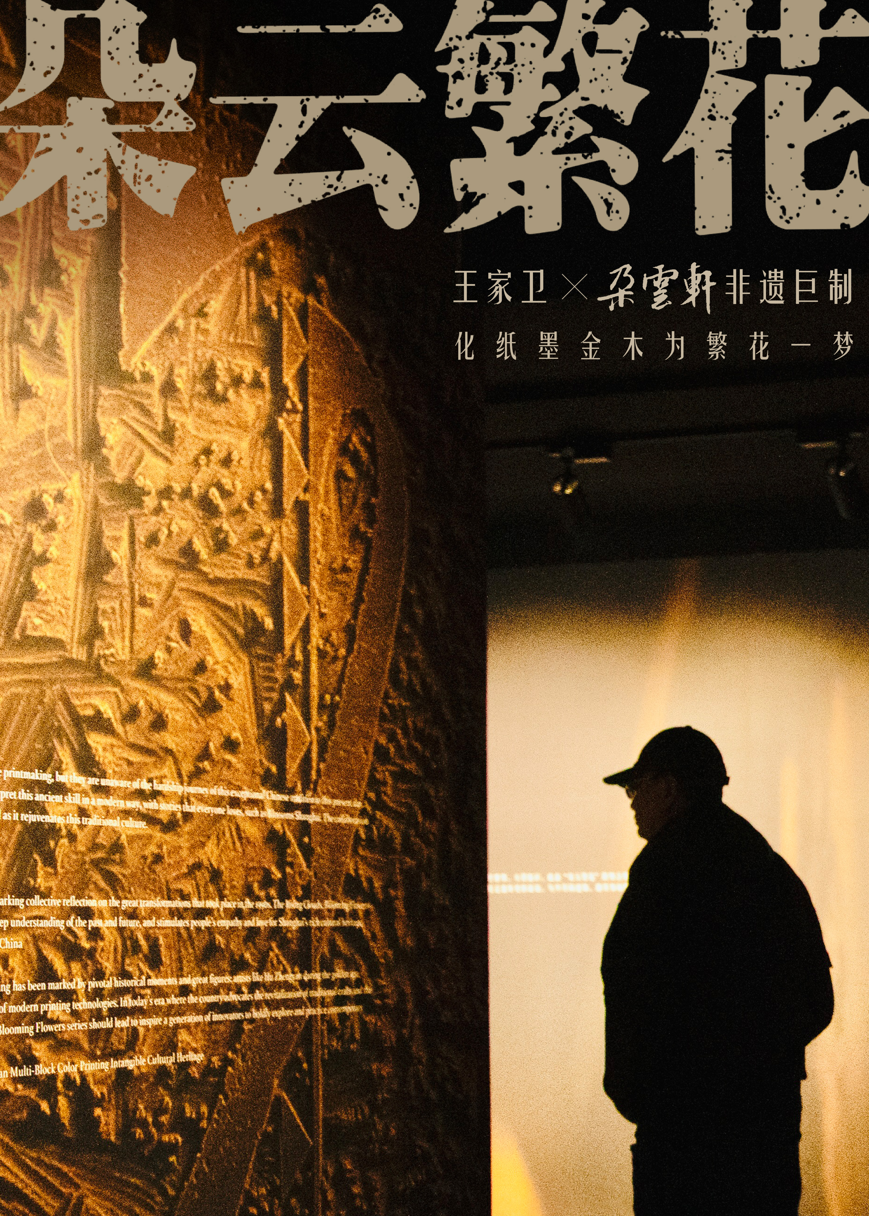 《云起花开》百度云网盘资源下载【泄露免费阿里云盘】迅雷下载插图
