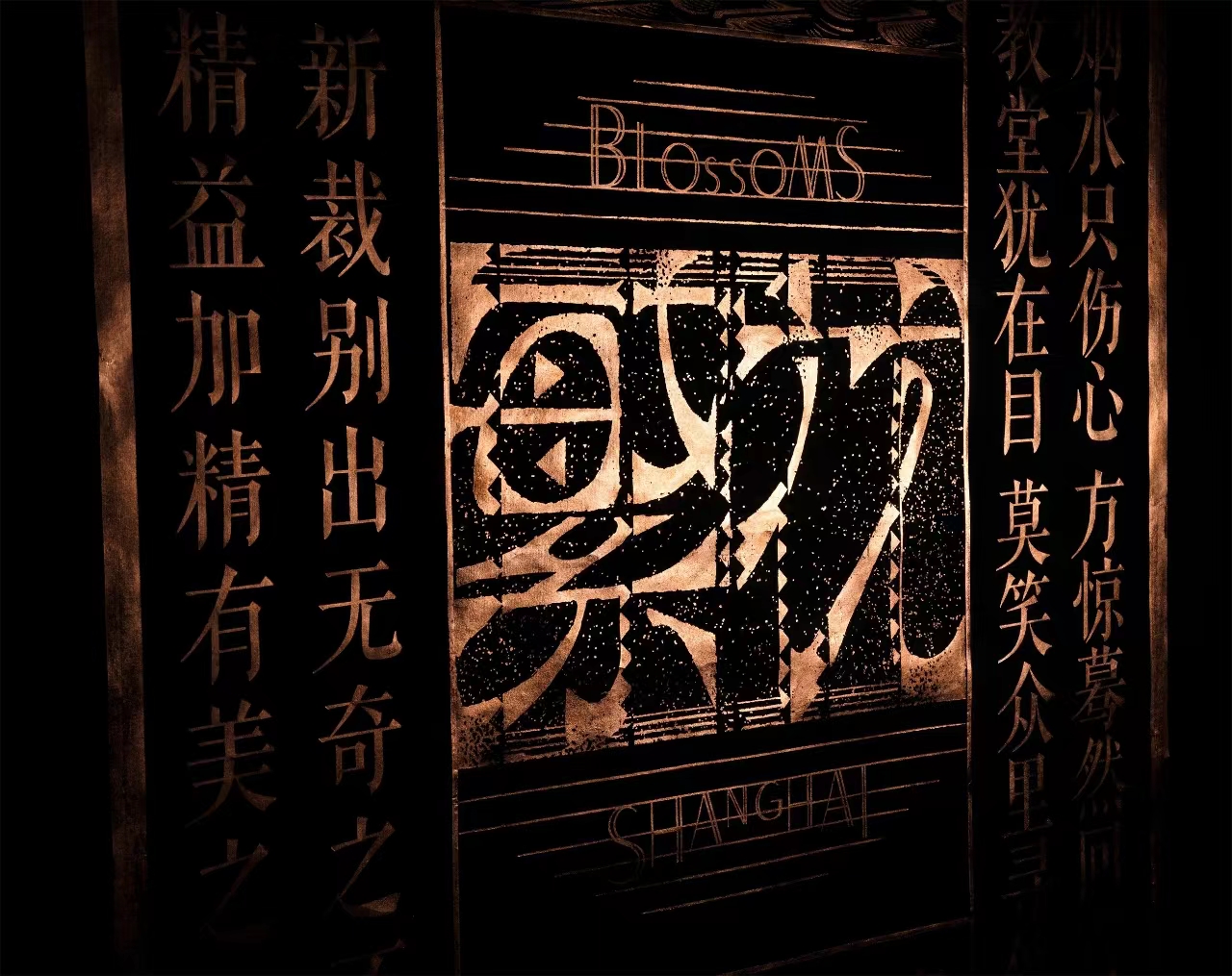 《云起花开》百度云网盘资源下载【泄露免费阿里云盘】迅雷下载插图2