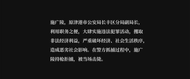 《白夜破晓》全集网盘资源下载百度云【1280P高清免费资源下载分享】超清晰画质插图1