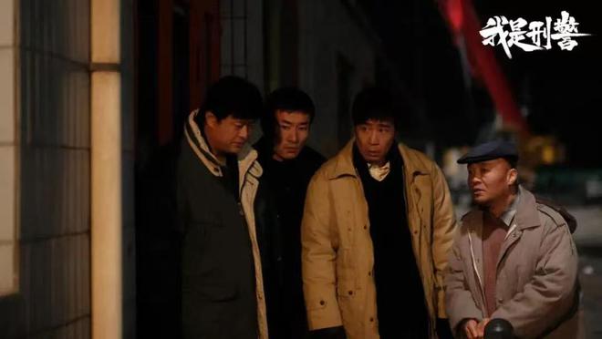 《我是刑警》全集百度云网盘资源下载阿里云盘插图