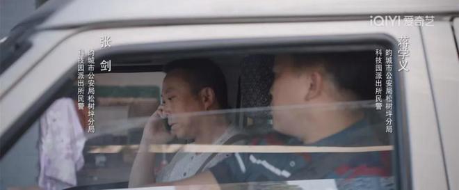 我是刑警：张克寒被击毙，秦川接手新案子！揭秘贵州凯里爆炸案原型插图
