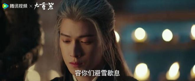 《九重紫》全集百度云网盘【1080P高清中字】迅雷资源下载免费下载插图