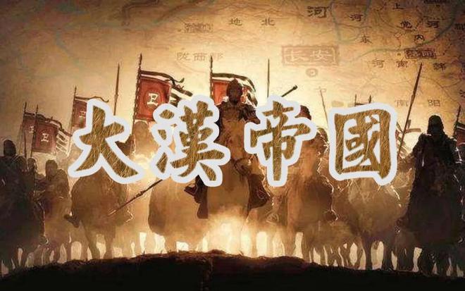 中国超厉害的一个王朝，为啥因为太强就完了？插图