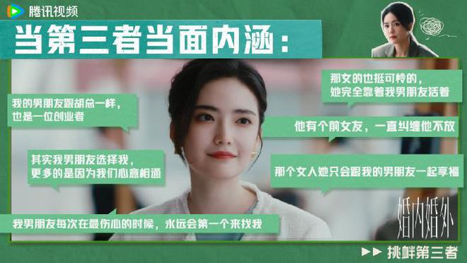《婚内婚外》全集百度云网盘资源下载HD1080P-MP4高清阿里云盘在线观看插图2
