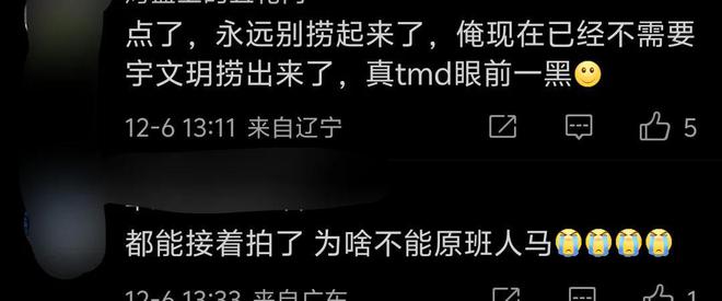 《楚乔传2》全集百度云网盘资源【高清中字】免费磁力链接下载插图2