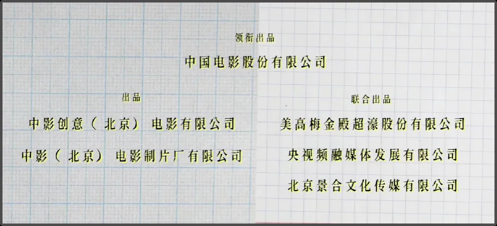 何超莲电影首映全家来捧场，三太四太少见同框，奚梦瑶没出现引发养胎猜测插图1