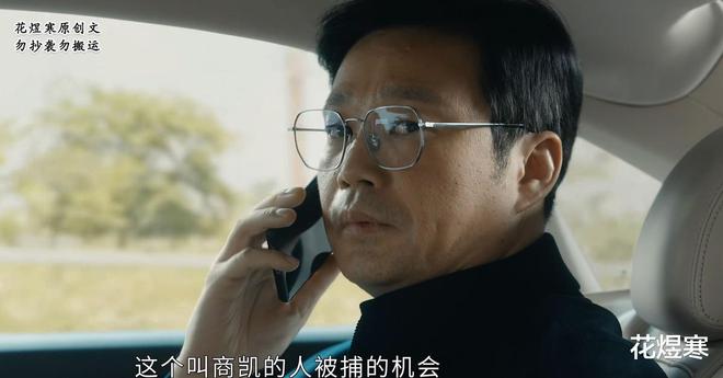 《白夜破晓》全集百度云【超高清1280P】迅雷网盘资源下载插图