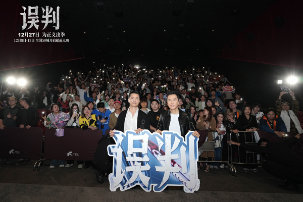 《误判》网盘资源下载高清无水印电影资源下载免费分享HD1080p资源下载插图