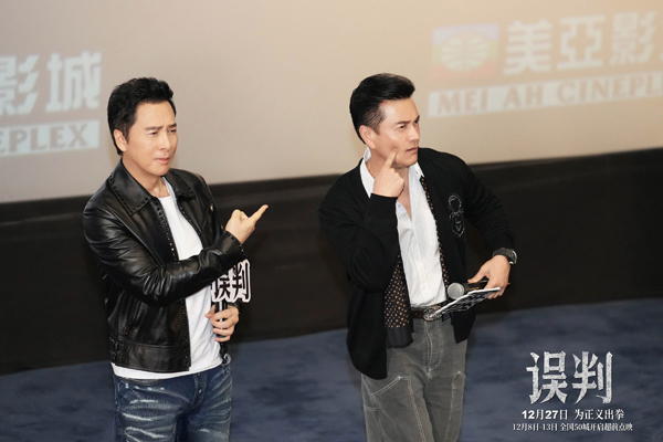 《误判》网盘资源下载高清无水印电影资源下载免费分享HD1080p资源下载插图1