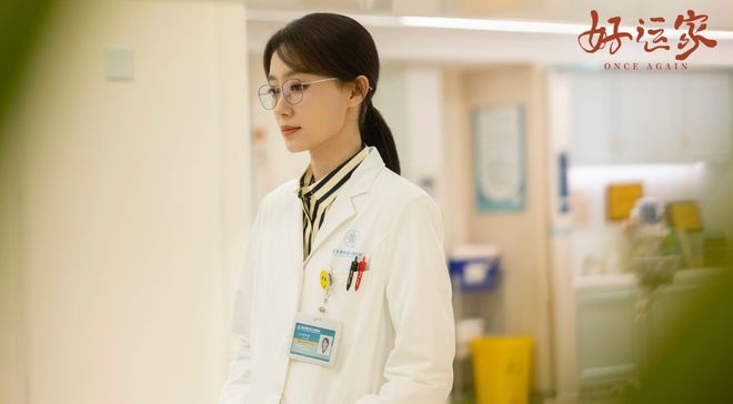 好运家：撞见彭浩东出轨后，郝有嘉才明白婆婆对她的心机有多深插图
