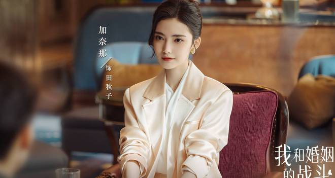 《婚内那些事儿》百度云网盘「1080p高清HD免费资源下载」在线观看插图