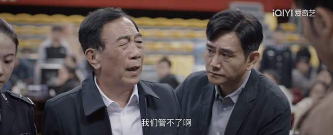 《我是刑警》百度云网盘资源下载[BD720p-1080p]在线观看插图2