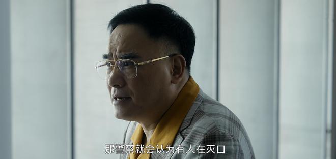 白夜破晓：韦东把裴家易当替罪羊，还让商凯冒险，不只为赵茜插图1