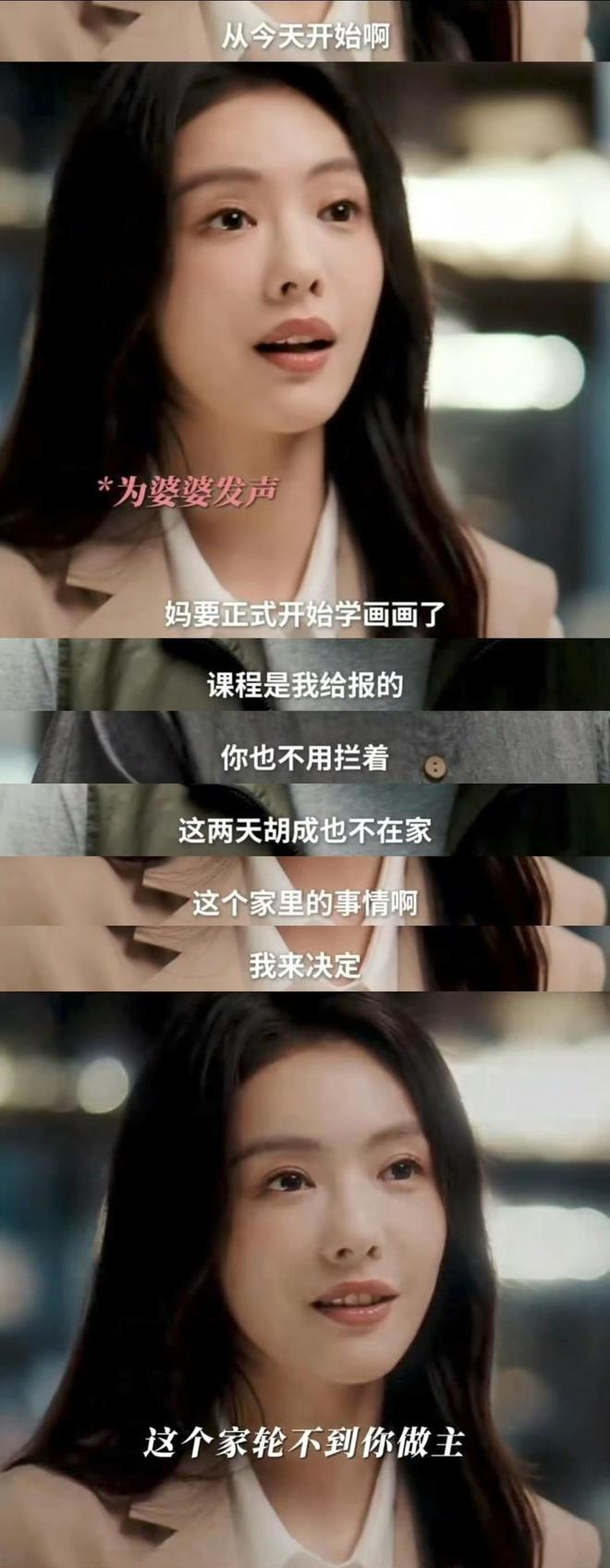 《婚内婚外》全集网盘资源下载高清无水印电视剧资源下载免费分享HD1080p资源下载插图1