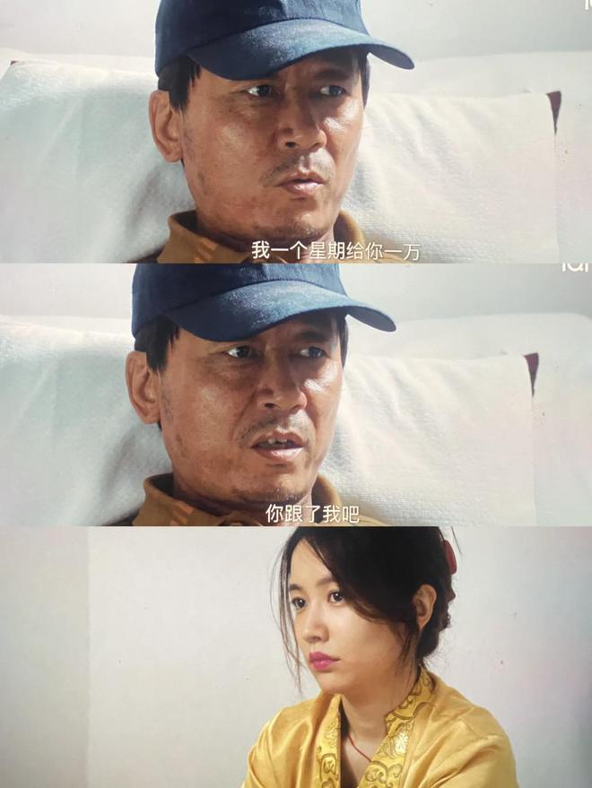 不帅却有潘粤明、于和伟力挺，他到底啥来头让明星们都抢着合作？插图
