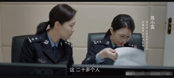 《我是刑警》全集阿里云盘免费观看国语中字高清阿里云盘在线播放插图