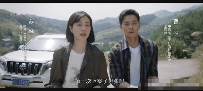 《我是刑警》全集阿里云盘免费观看国语中字高清阿里云盘在线播放插图1