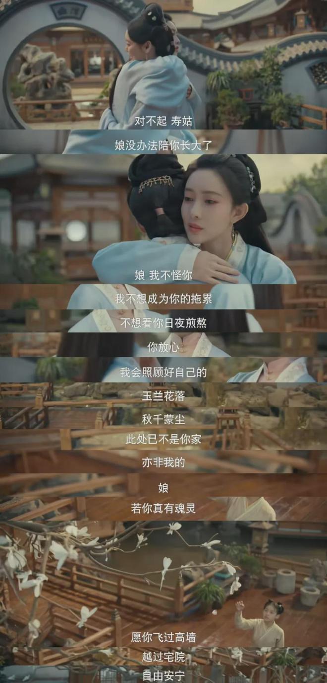 《永夜星河》全集百度云网盘【蓝光1280P】资源下载免费插图1