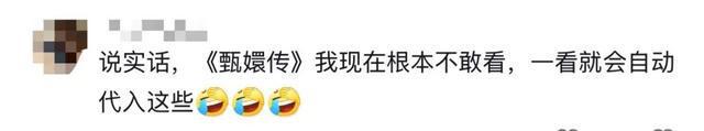 林黛玉大战孙悟空、甄嬛拿枪崩四郎......这些小作坊要被清理了！插图1