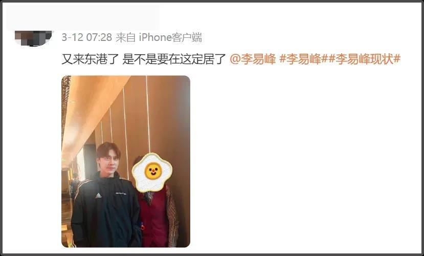 李易峰37岁近照看起来老了不少，每年拜佛都很认真，现在这样当初何必呢插图1