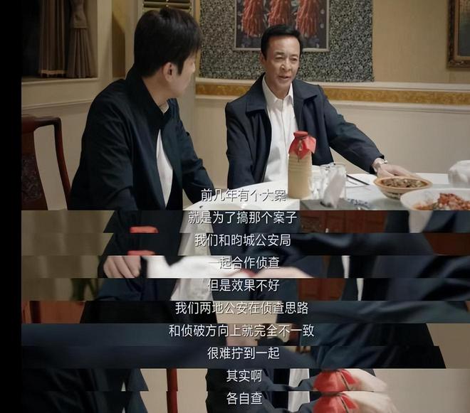 《宿敌》迅雷BT网盘资源下载超清[HD720p1080p]阿里云盘插图2