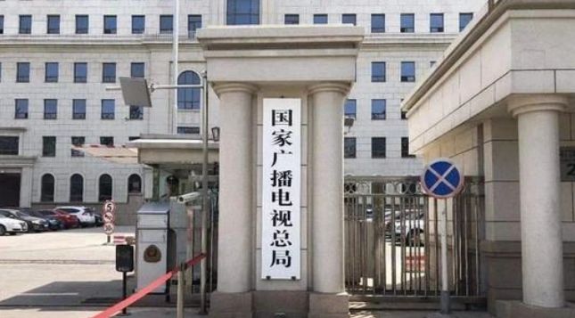 甄嬛打枪、宝黛打架？广电总局提醒AI别乱改插图