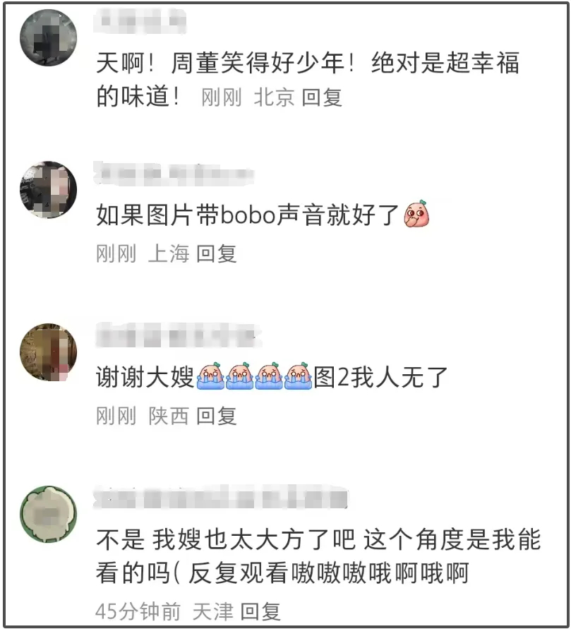 昆凌分享嫂子视角秀恩爱，周杰伦突然飞扑亲吻，结婚10年依旧甜蜜如初插图