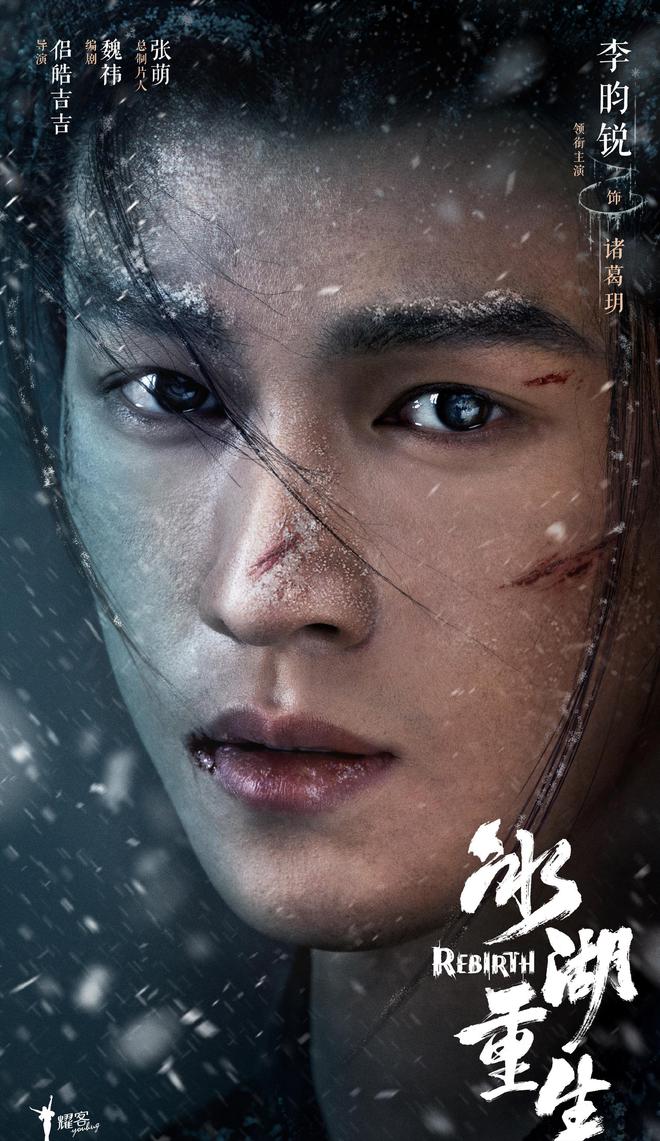 《楚乔传2》全集百度云资源下载「1080p/高清」云网盘下载插图2