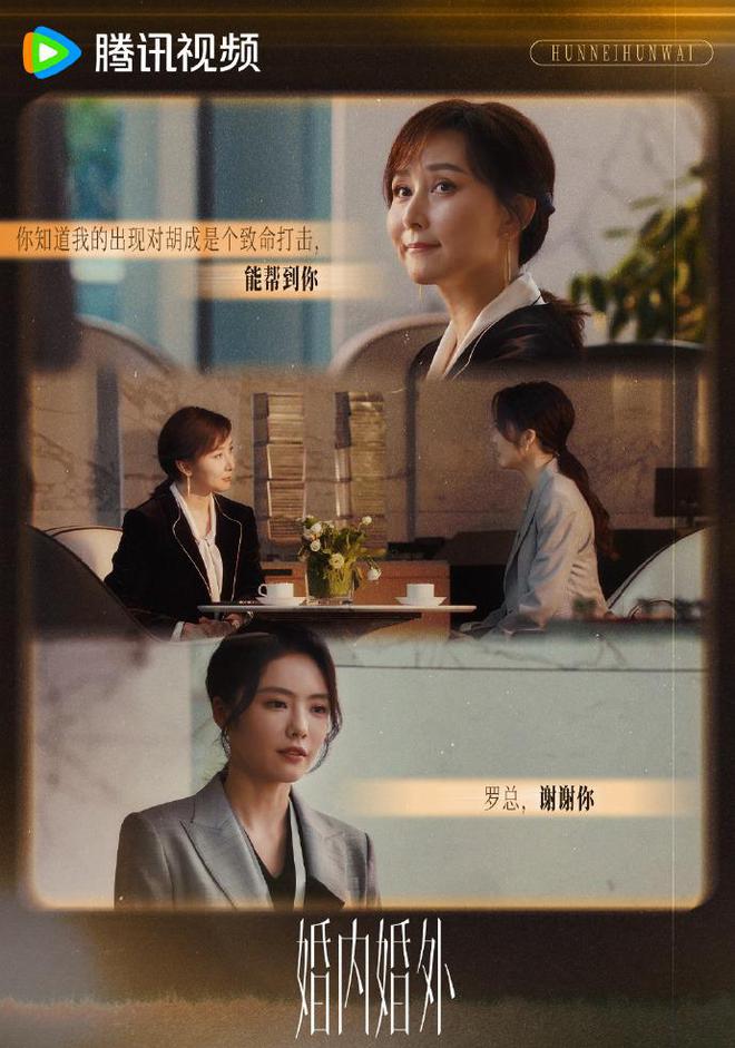 《婚内婚外》全集百度云网盘在线免费观看【1080p高清网盘资源】4K高清版资源下载插图2