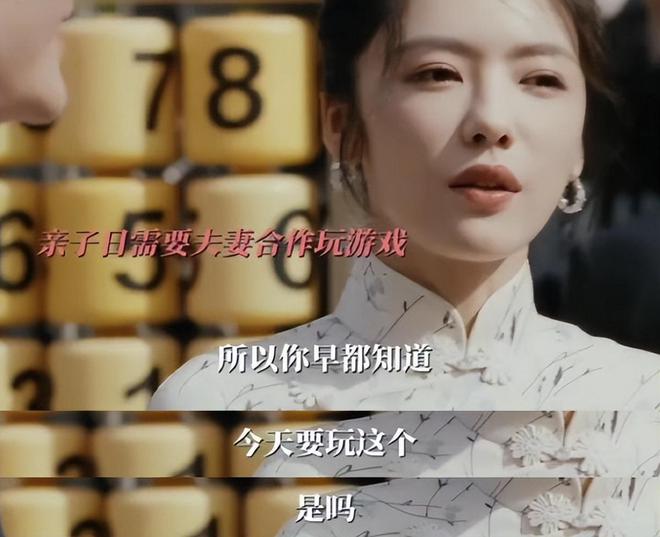 婚姻里的那些事儿：男人限制女人出门，女人开始反抗，网友却说女人不懂珍惜插图1