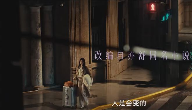 《独身女人》全集百度云BD1024p/1080p/Mp4」免费资源下载分享插图