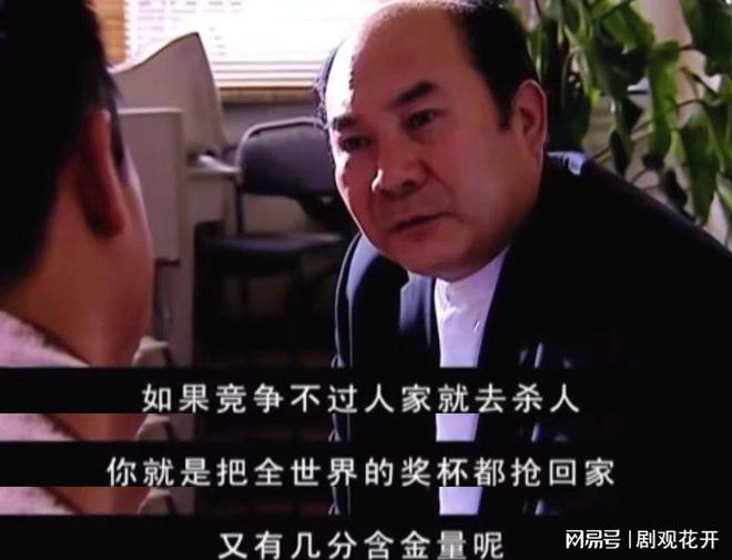 天道：他上场没几分钟就让我明白，最大的智慧是知道自己也不是啥好人插图