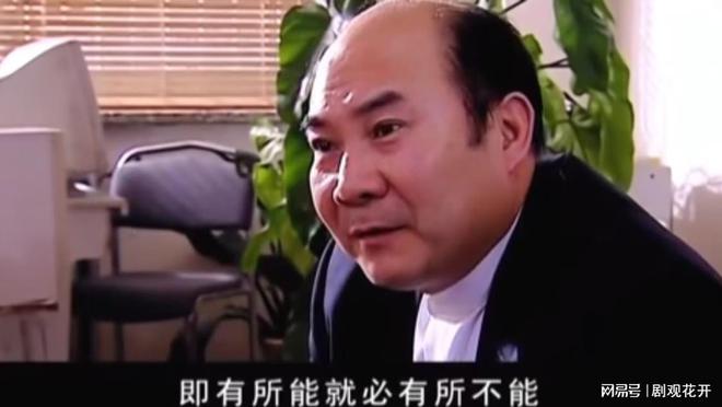 天道：他上场没几分钟就让我明白，最大的智慧是知道自己也不是啥好人插图1