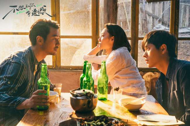 《不想和你有遗憾》迅雷BT资源下载种子下载[Mp4][hd1080p]百度网盘插图