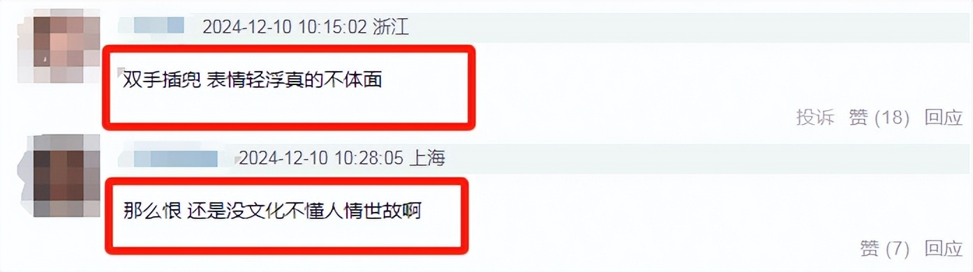 岳父去世，陈晓到场还面带微笑，不顾女方被谣言攻击，网友纷纷表示不满插图1