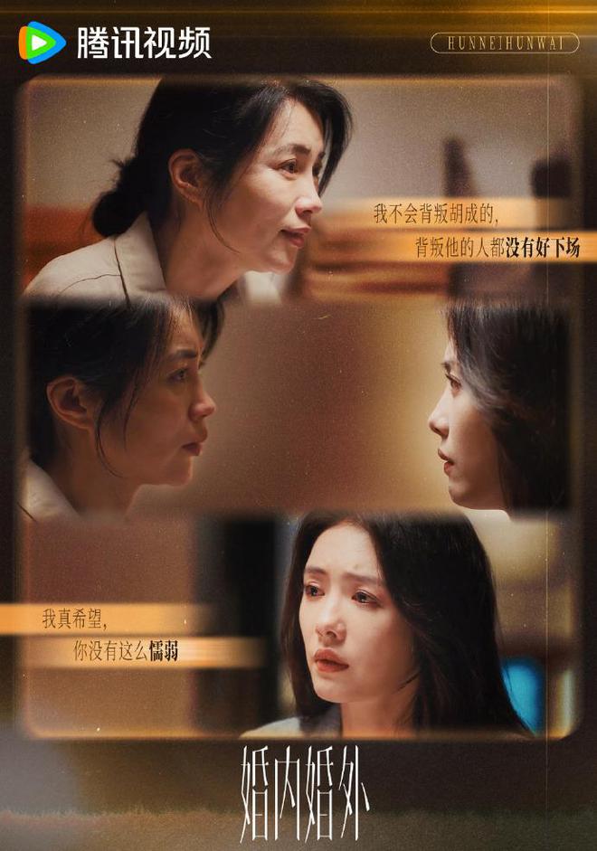 《婚内婚外》百度云【BD1080P高清】【超清】云网盘资源下载插图1